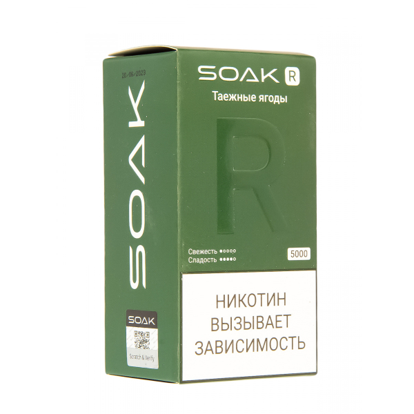 Soak R Таёжные Ягоды 5000 Затяжек в Сыктывкаре