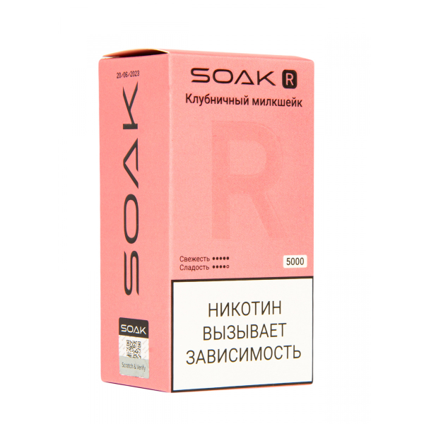Soak R Клубничный Милкшейк 5000 Затяжек в Сыктывкаре