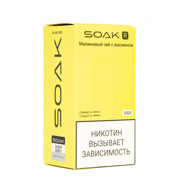 Soak R Малиновый Чай С Жасмином 5000 Затяжек в Сыктывкаре