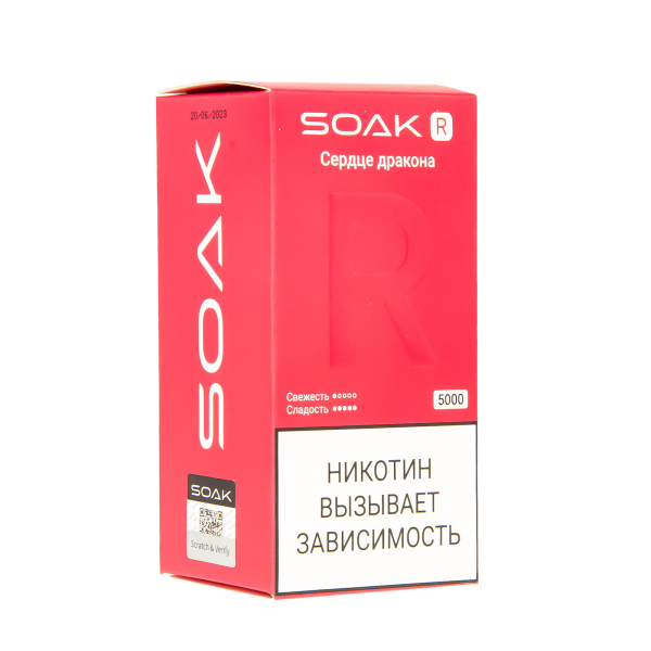 Soak R Сердце Дракона 5000 Затяжек в Сыктывкаре