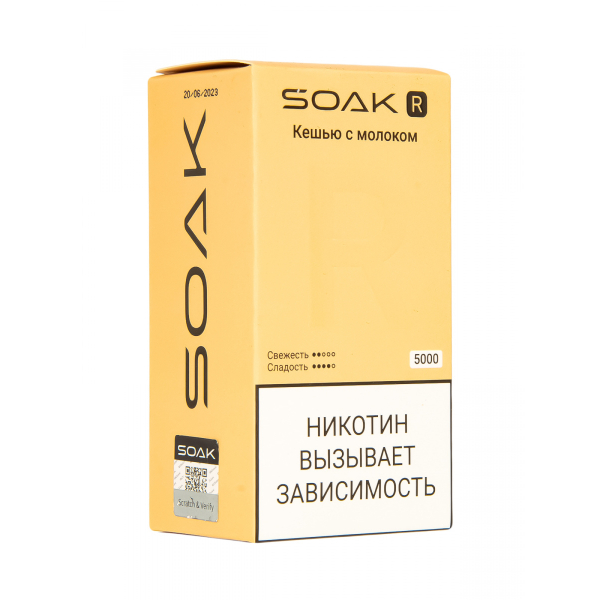 Soak R Кешью С Молоком 5000 Затяжек в Сыктывкаре