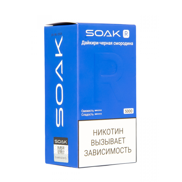 Soak R Дайкири-Чёрная Смородина 5000 Затяжек в Сыктывкаре