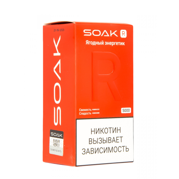 Soak R Ягодный Энергетик 5000 Затяжек в Сыктывкаре