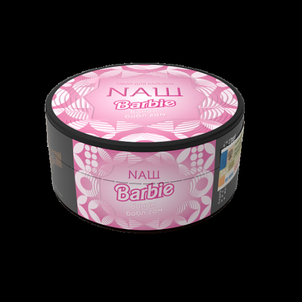 Табак Nаш Barbie (Банан Бабл Гам)  100 грамм в Сыктывкаре