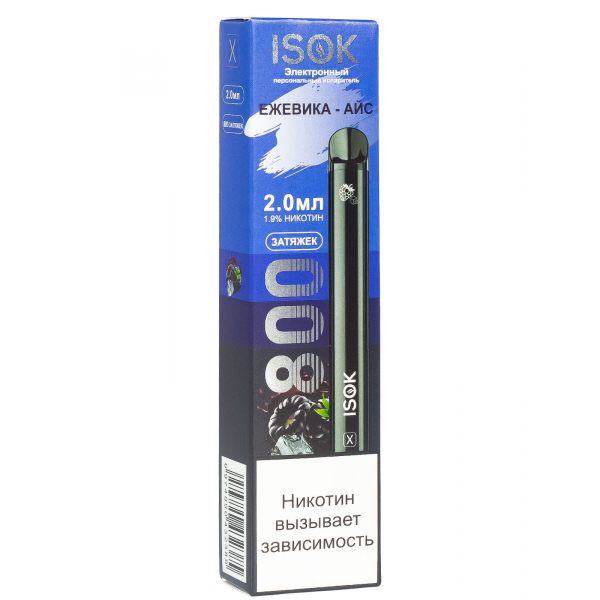 Isok X Ежевика Айс (800 Затяжек) в Сыктывкаре