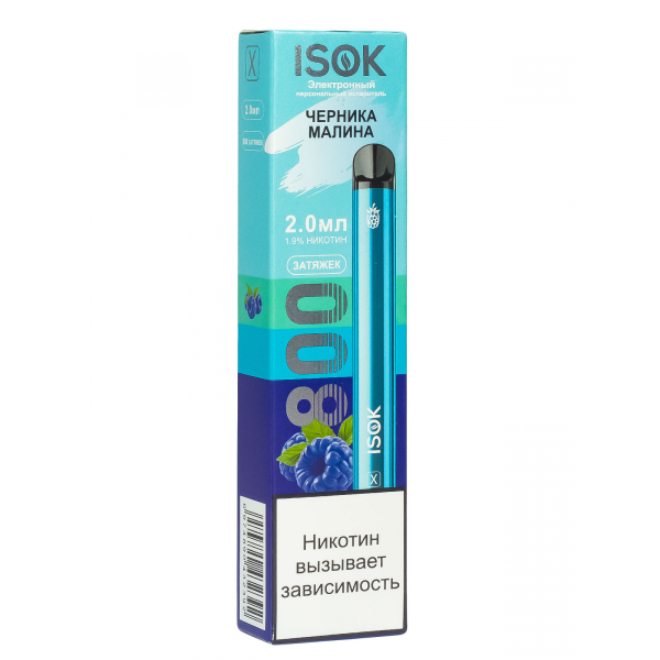 Isok X Черника Малина (800 Затяжек) в Сыктывкаре