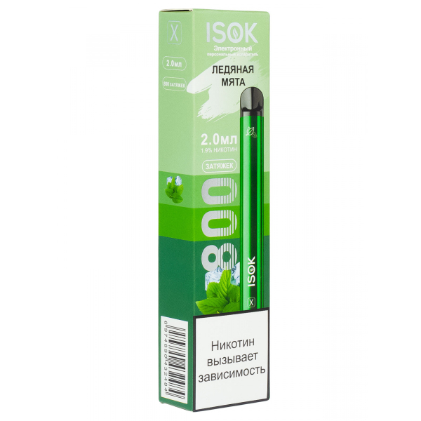 Isok X Ледяная Мята (800 Затяжек) в Сыктывкаре