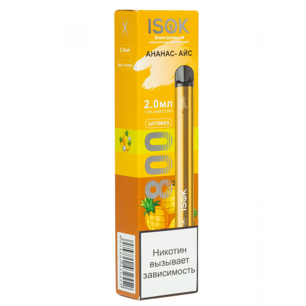 Isok X Ананас Айс (800 Затяжек) в Сыктывкаре