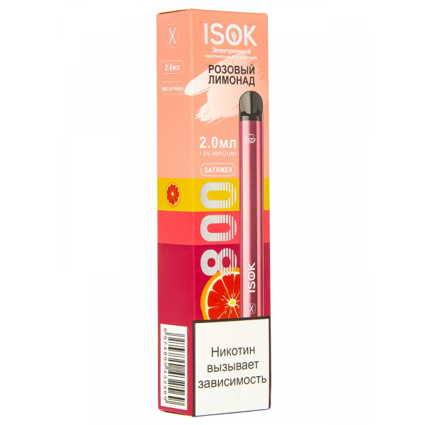 Isok X Розовый Лимонад (800 Затяжек) в Сыктывкаре