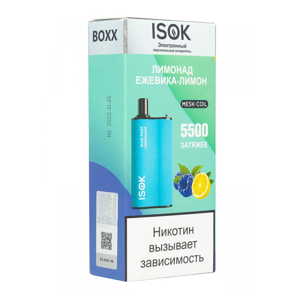 Isok Boxx Лимонад Ежевика-Лимон (5500 Затяжек) в Сыктывкаре