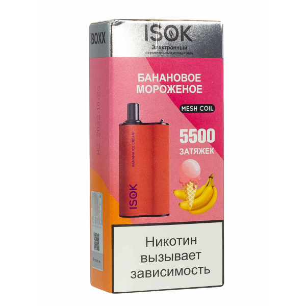 Isok Boxx Банановое Мороженое (5500 Затяжек) в Сыктывкаре