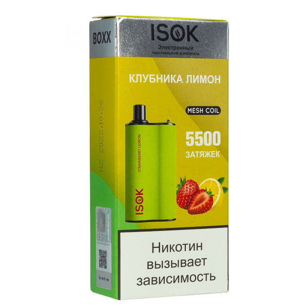 Isok Boxx Клубника Лимон (5500 Затяжек) в Сыктывкаре