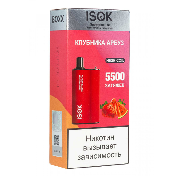 Isok Boxx Клубника Арбуз (5500 Затяжек) в Сыктывкаре