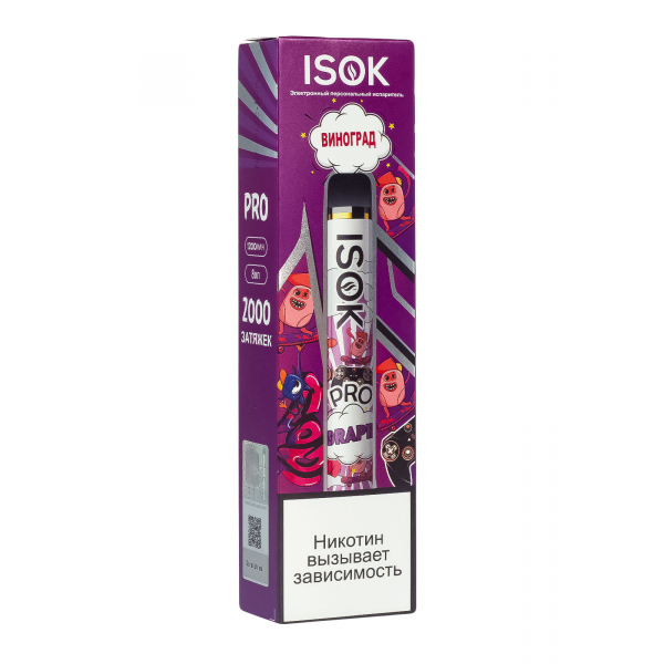 Isok Pro Виноград (2000 Затяжек) в Сыктывкаре