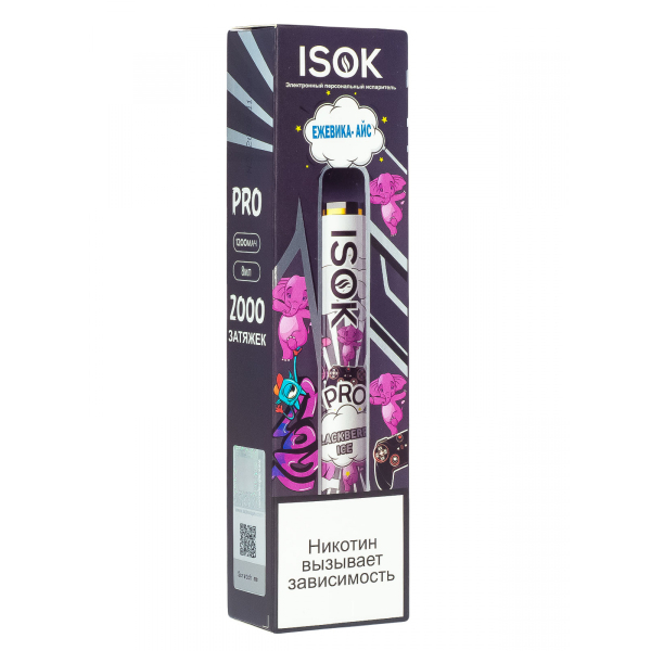 Isok Pro Ежевика Айс (2000 Затяжек) в Сыктывкаре