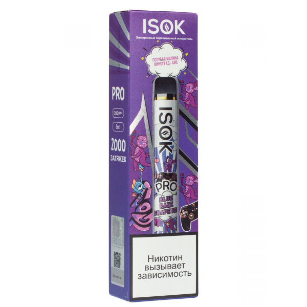 Isok Pro Голубая Малина Виноград Айс (2000 Затяжек) в Сыктывкаре
