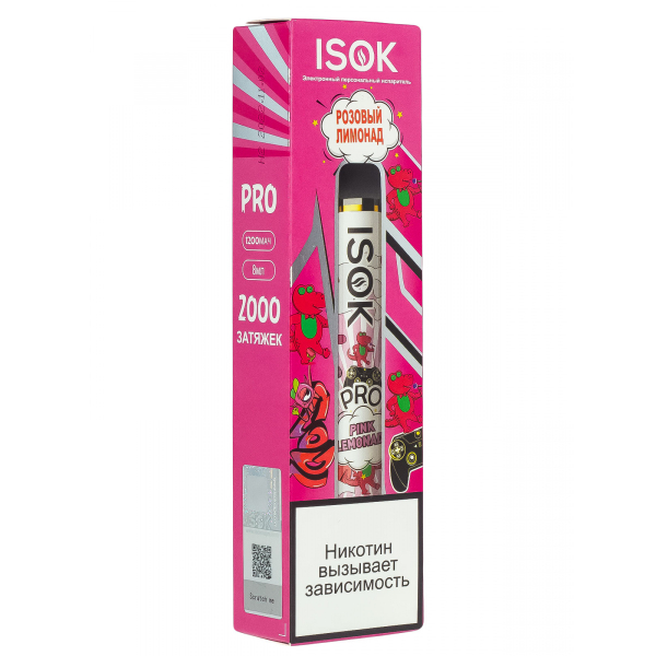 Isok Pro Розовый Лимонад (2000 Затяжек) в Сыктывкаре
