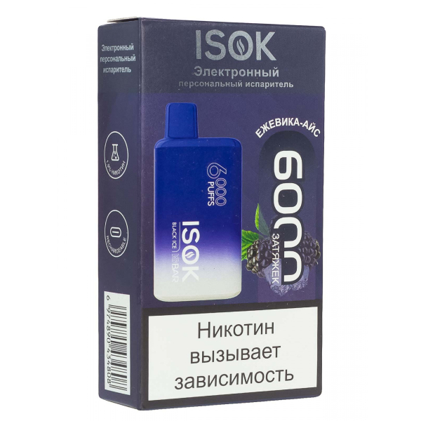 Isok Isbar Ежевика Айс (6000 Затяжек) в Сыктывкаре