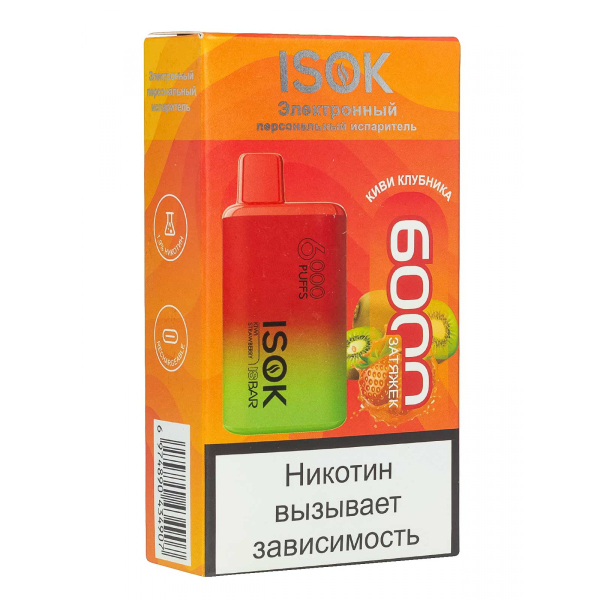 Isok Isbar Киви Клубника (6000 Затяжек) в Сыктывкаре