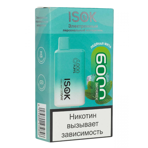 Isok Isbar Ледяная Мята (6000 Затяжек) в Сыктывкаре