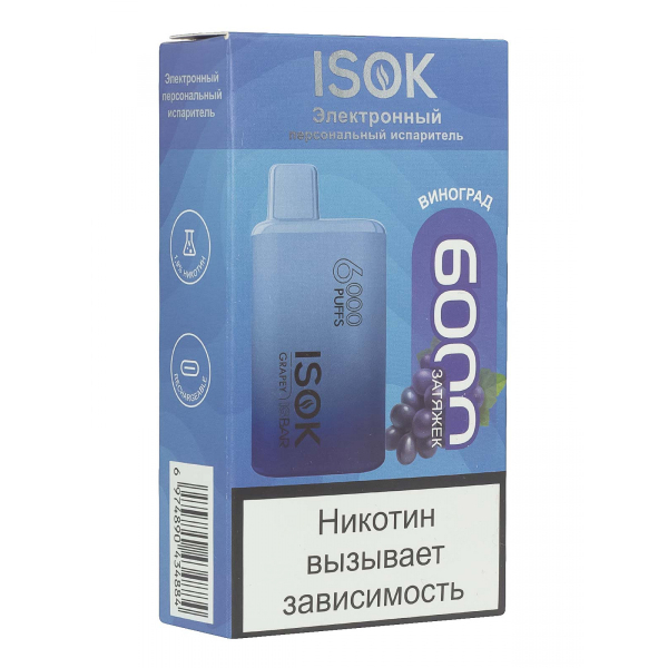 Isok Isbar Виноград (6000 Затяжек) в Сыктывкаре