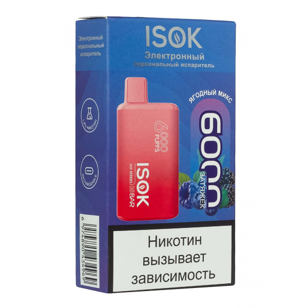 Isok Isbar Ягодный Микс (6000 Затяжек) в Сыктывкаре