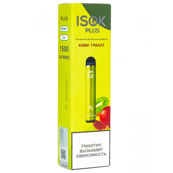 Isok Plus Киви Гранат (1500 Затяжек) в Сыктывкаре