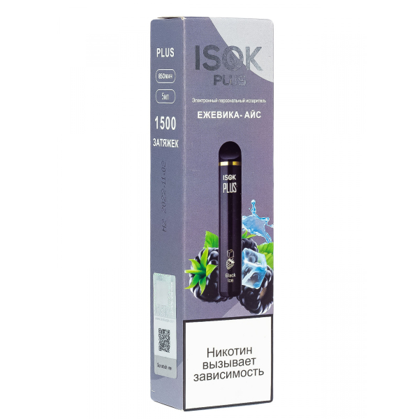 Isok Plus Ежевика Айс (1500 Затяжек) в Сыктывкаре