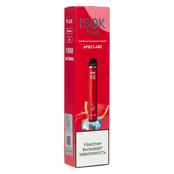 Isok Plus Арбуз Айс (1500 Затяжек) в Сыктывкаре