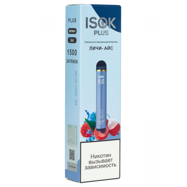 Isok Plus Личи Айс (1500 Затяжек) в Сыктывкаре