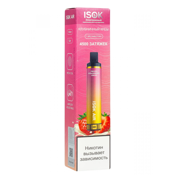 Isok Air Клубничный Крем (4500 Затяжек) в Сыктывкаре