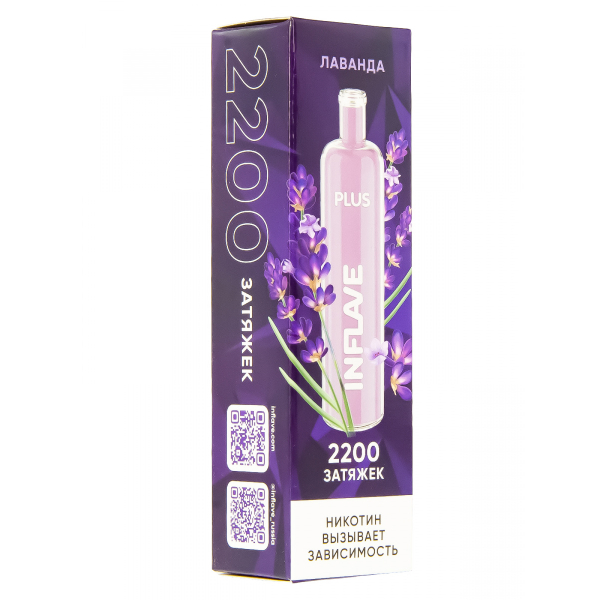 Inflave Plus Лаванда (2200 Затяжек) в Сыктывкаре