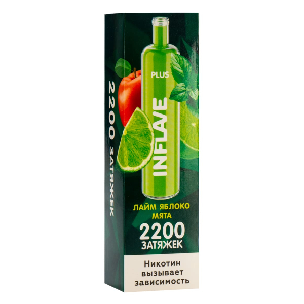 Inflave Plus Лайм Яблоко Мята (2200 Затяжек) в Сыктывкаре
