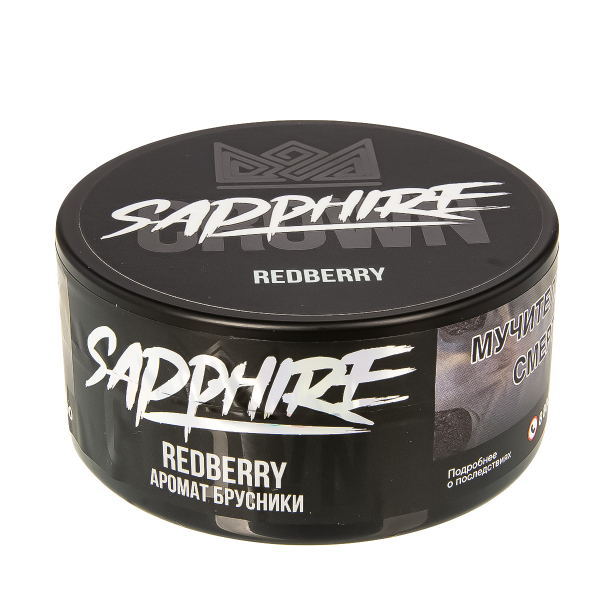 Табак Sapphire Crown Redberry  100 грамм в Сыктывкаре