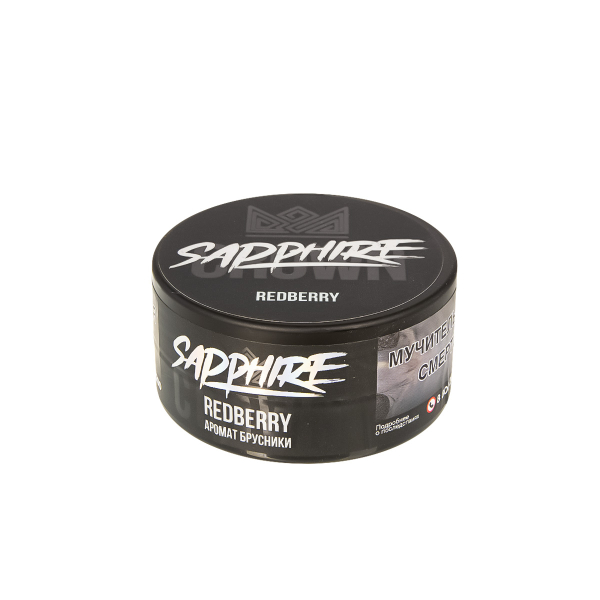 Табак Sapphire Crown Redberry  25 грамм в Сыктывкаре