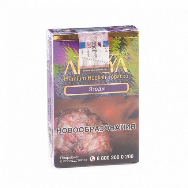 Табак Adalya Berryeis (Еживика)  50 грамм в Сыктывкаре