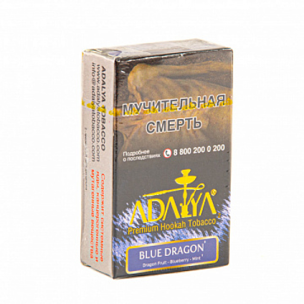 Табак Adalya Blue Dragon (Питайя, Черника, Ментол)  20 грамм в Сыктывкаре
