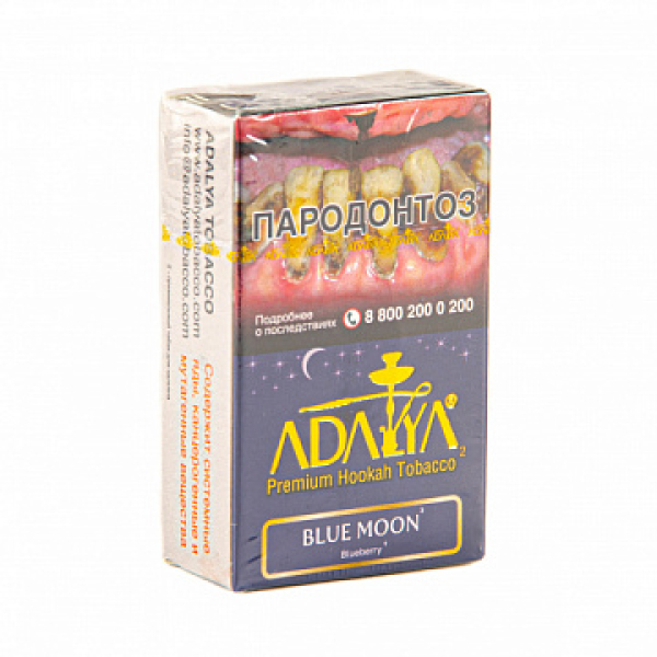 Табак Adalya Blue Moon (Черника, Мята)  20 грамм в Сыктывкаре