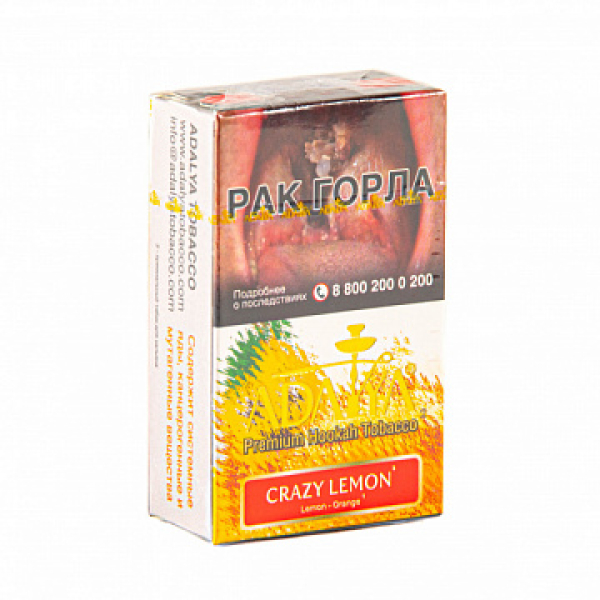Табак Adalya Crazy Lemon (Лимон)  20 грамм в Сыктывкаре