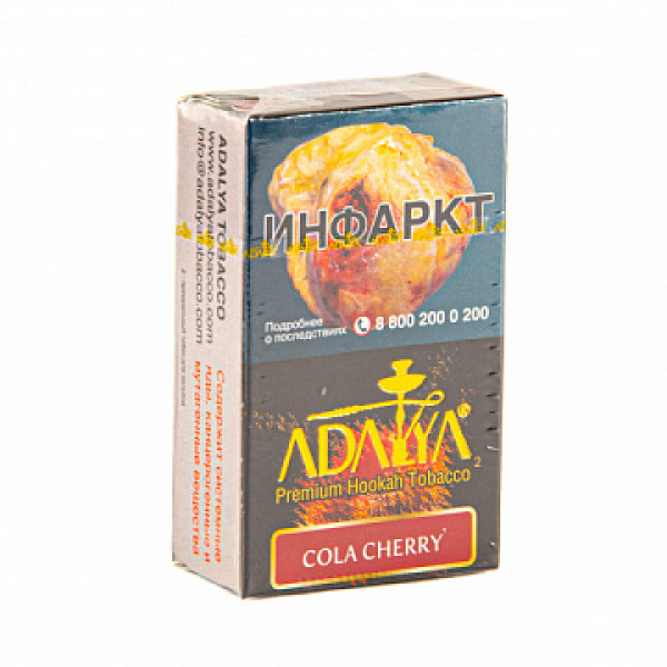 Табак Adalya Cola Cherry (Кола, Вишня)  20 грамм в Сыктывкаре
