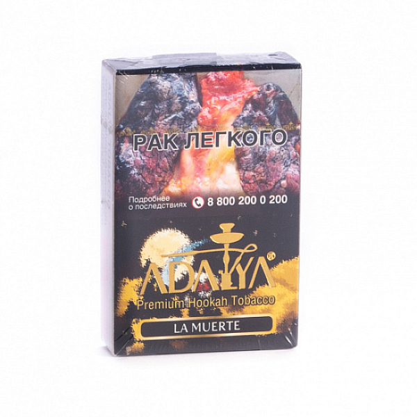 Табак Adalya La Muerte (Клюква, Лимон)  50 грамм в Сыктывкаре