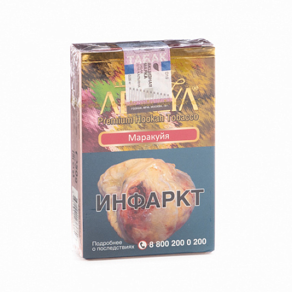 Табак Adalya Maracuja (Маракуйя)  50 грамм в Сыктывкаре