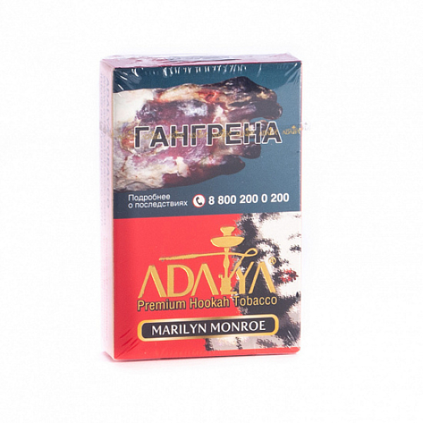 Табак Adalya Marliyn Monroe (Цветочный)  50 грамм в Сыктывкаре