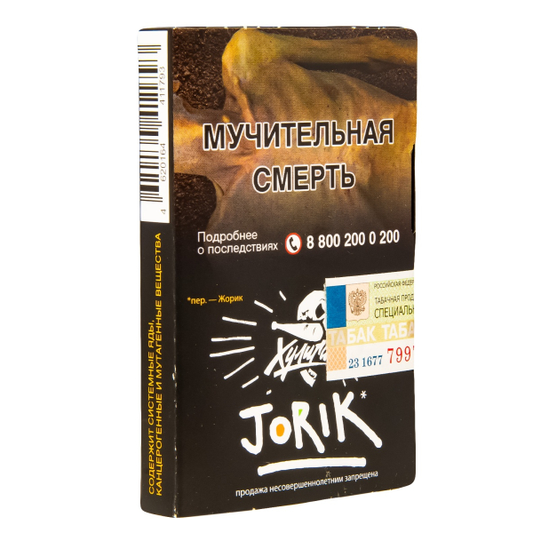 Табак  Хулиган Jorik (Грейпфрут-Крыжовник)  25 грамм в Сыктывкаре