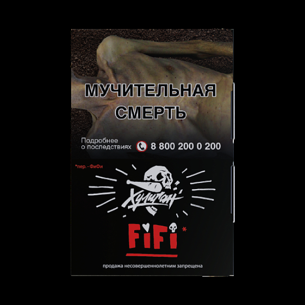 Табак  Хулиган Fifi (Орех/Шоко/Карамель)  25 грамм в Сыктывкаре