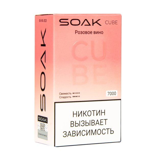 Soak Cube Розовое Вино 7000 Затяжек в Сыктывкаре