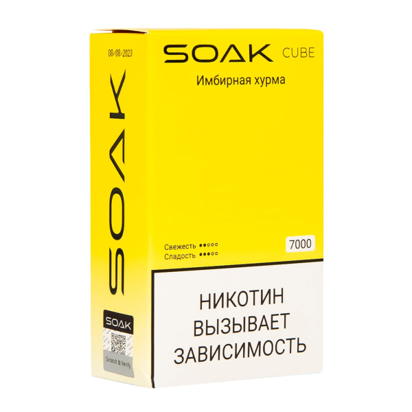Soak Cube Имбирная Хурма 7000 Затяжек в Сыктывкаре