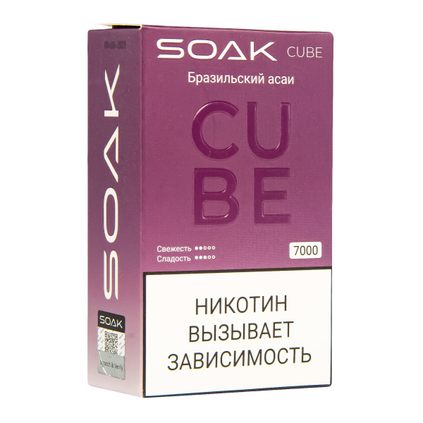 Soak Cube Бразильский Асаи 7000 Затяжек в Сыктывкаре