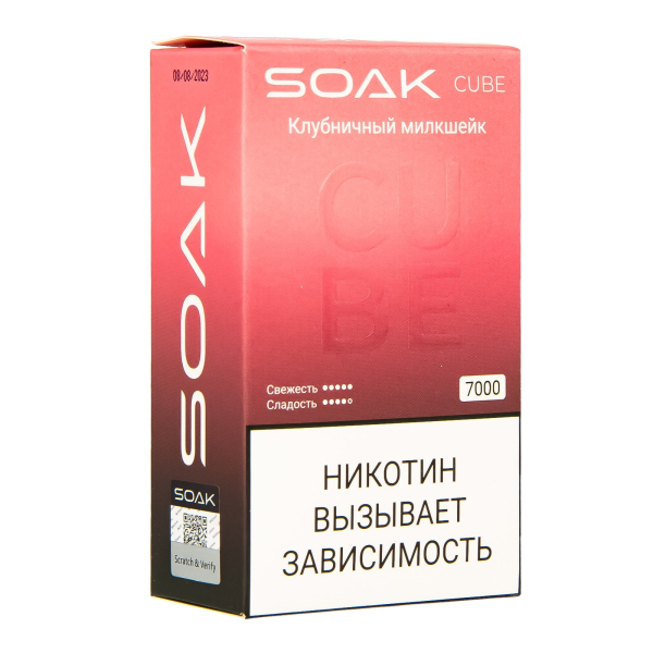 Soak Cube Клубничный Милкшейк 7000 Затяжек в Сыктывкаре