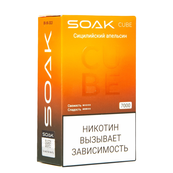 Soak Cube Сицилийский Апельсин 7000 Затяжек в Сыктывкаре